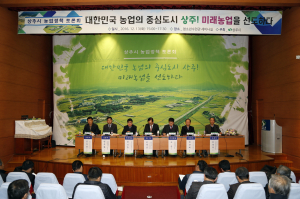 “대한민국의 농업은 우리가 선도”
