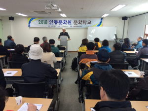안동문화원 문화학교 수료식 