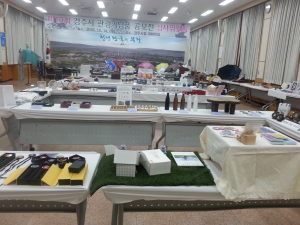 경주시 관광기념품 공모전…누가 잘했나