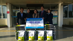 남포항농협 여성대학 총동창회, 대송면에 이웃돕기 물품전달