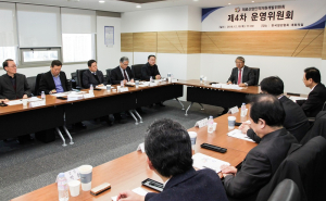 재료산업인적자원개발위 제4차 운영위원회 개최