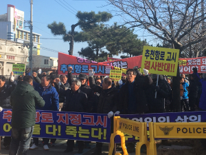 포항 추천항로 지정고시 놓고 ‘시끌’