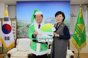 대구시장, 산타릴레이 동참
