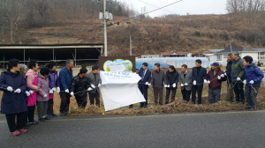 안동시 임동면 마령3리 우리마을 도랑살리기사업 준공식