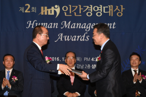 구미시, ‘HDI 인간경영대상’ 수상