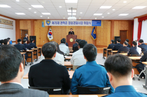 권혁준 청송경찰서장 취임