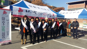 청송군, 신축 경로당 2곳 준공식 개최  