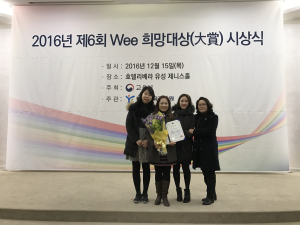 문경Wee센터, “앞으로도 학생들 위해 발로 뛸 것 ”