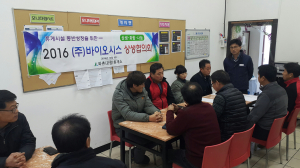 와촌 휴게소, 납품업체와 상생協