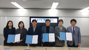대구한의대, 학생 개발 제품 기업에 기술 이전