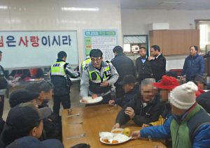 포항북부경찰서, 만나의집서  위문 봉사