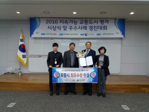 市, 지속가능 교통도시 ‘최우수 기관’
