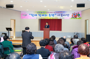 울진 할매할배, 행복한 노후 ‘한걸음’
