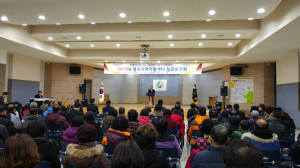 칠곡지역자활센터,성과보고회 가져
