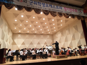 군위초 오케스트라가 선사하는 ‘은빛 선율’