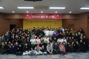 포항시남구보건소 정신건강증진센터 송년페스티발 개최