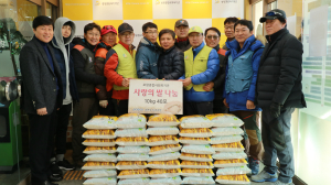 포스코 냉연부, 소외계층 지원 쌀 40포 후원