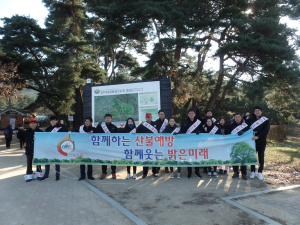 “올해도 산불 NO”…경주 산림경영과 캠페인