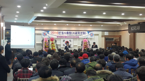 달서구12구역 주택재건축정비사업조합, 임시총회서 ‘화성산업’ 시공사로 선정