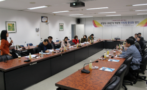 포항TP 정책硏, 포항발전정책 콜로키움