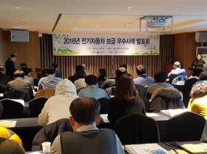 포항그린웨이 전기자동차 시대 ‘활짝’