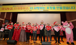 당신의 작은 관심이 세상을 바꿉니다