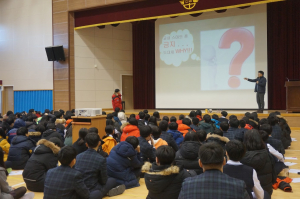 청소년 꿈 길라잡이 ‘인성 교육 캠프’