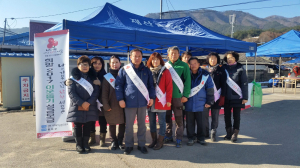 봉화군 재산면, 이웃돕기 성금모금 캠페인