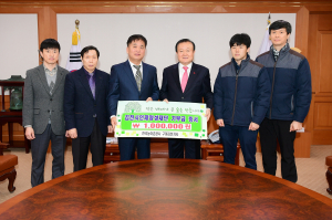 농어촌공사 구미김천지사, 장학기금 기탁
