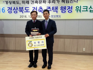 市, 건축행정건실화 ‘대상 기관’ 선정
