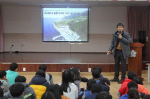 김윤배 해양과학기지 박사, 울릉초서 특강