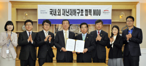 포스코건설, 재해구호협회와 MOU… 해외봉사활동 ‘날개 달았다’