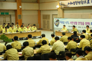 “내년 대구가 새롭게 도약하는 한해로…”