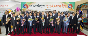 경북도의회, 올해 의정활동 마무리 