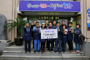 세포회 연말 연탄 기부 및 배달 봉사활동 펼쳐