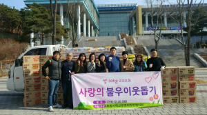 추운 겨울 이기는 ‘따뜻한 나눔’
