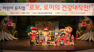 우리 아이가 먹는 급식 ‘걱정 뚝’