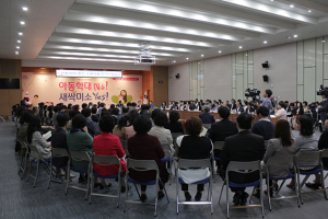 겨울방학 소외아동 막는다