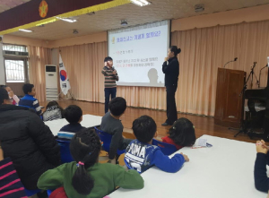 고령소방서 성산초등학교 119소년단 소방안전교육
