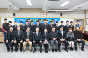 예천중학 총동창회 이상연 회장(경안코리아대표)후배사랑 장학금 1천만 원 전달