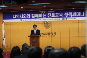 “우리 아이, 멋진 어른으로 성장하길”