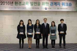 상희학교 , 환경교육 우수지도안 공모전