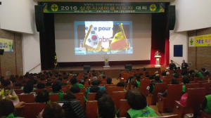 상주 새마을지도자대회 성료