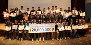 삼성전자 스마트시티, 희망인재 장학금 전달