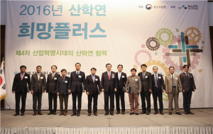 안동대 한정삼 교수, 중소기업청장상 수상