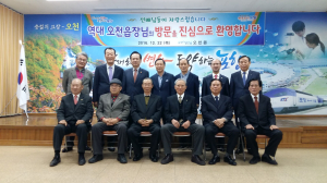 역대 퇴직 오천읍장 한자리에 모이다