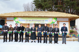 “황만영 선생의 얼, 후손들에게 이어지길…”