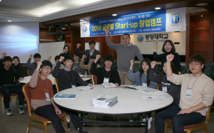 동양대, 청년 실업 해결하고 해외 창업 이루자