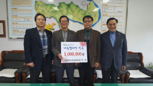 고령군 개진면, 우일팩 성금 기탁
