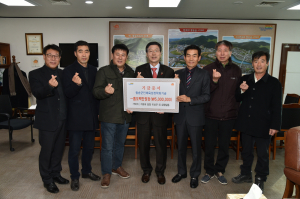 청송 거림회, 장학성금 기탁